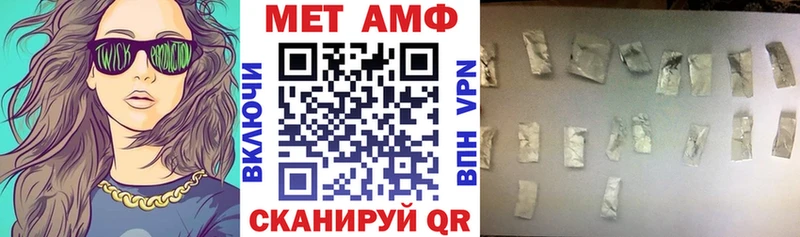 Амфетамин VHQ Великий Устюг