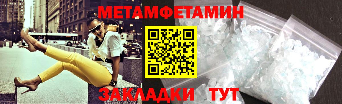 Амфетамин  Amphetamine  Вход с VPN  Амфетамин 98%  Великий Устюг 