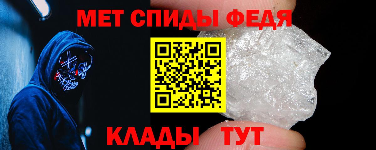 Амфетамин Premium Великий Устюг