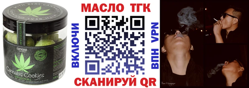 Canna-Cookies конопля  купить наркоту  Великий Устюг 