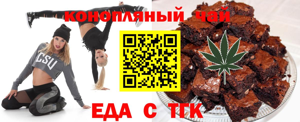 Великий Устюг  Cannafood марихуана  Вход с VPN 