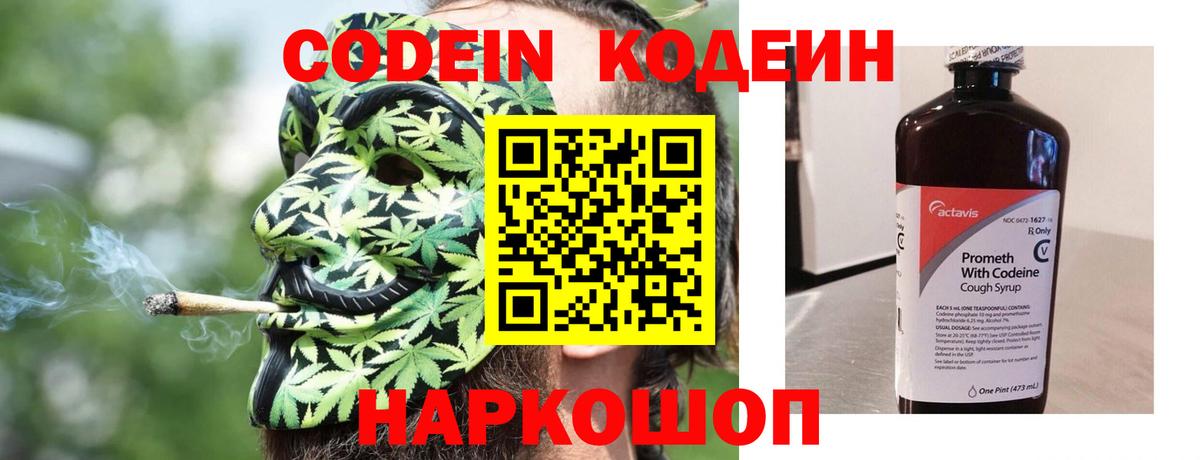 МЕТАДОН Великий Устюг