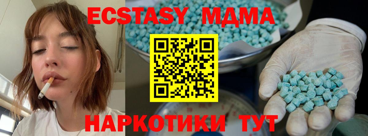 Экстази TESLA  Ecstasy  Ecstasy бентли  Великий Устюг  Вход с VPN 