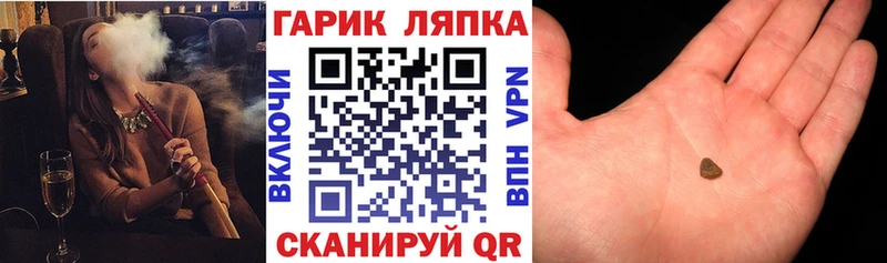 купить закладку Великий Устюг МЕГА ССЫЛКА ГАШИШ Premium