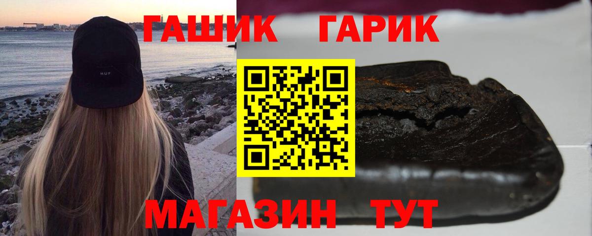 ГАШ Изолятор  даркнет сайт  Великий Устюг  Гашиш hashish  ГАШИШ 