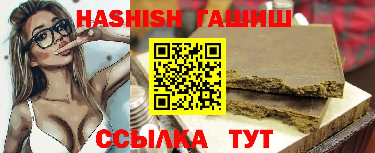ГАШ Изолятор Великий Устюг