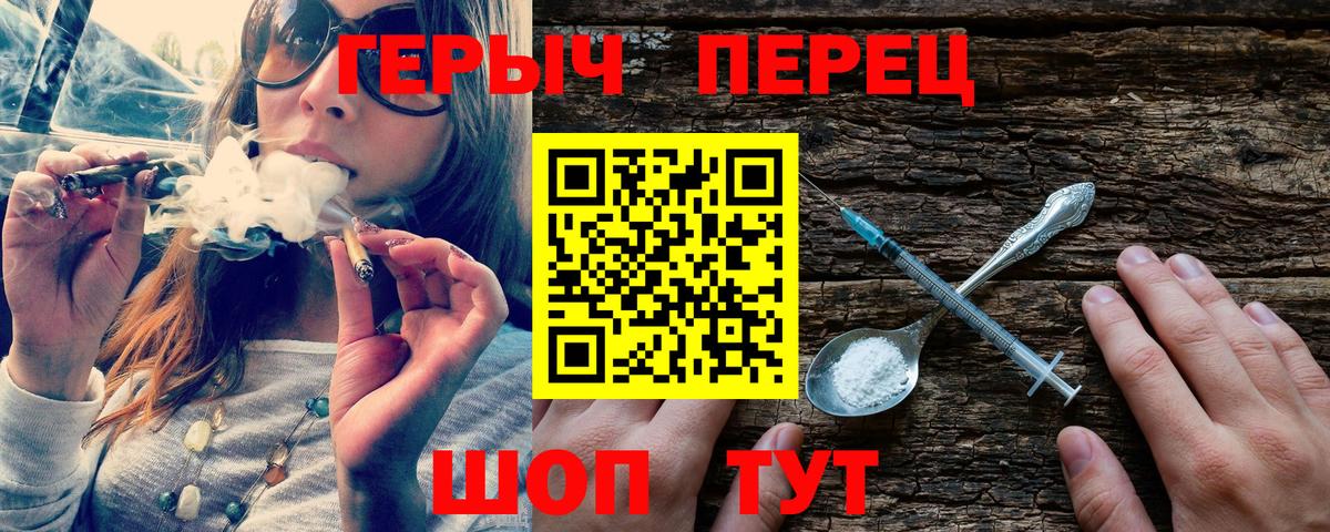 ГЕРОИН VHQ  Героин  Великий Устюг 