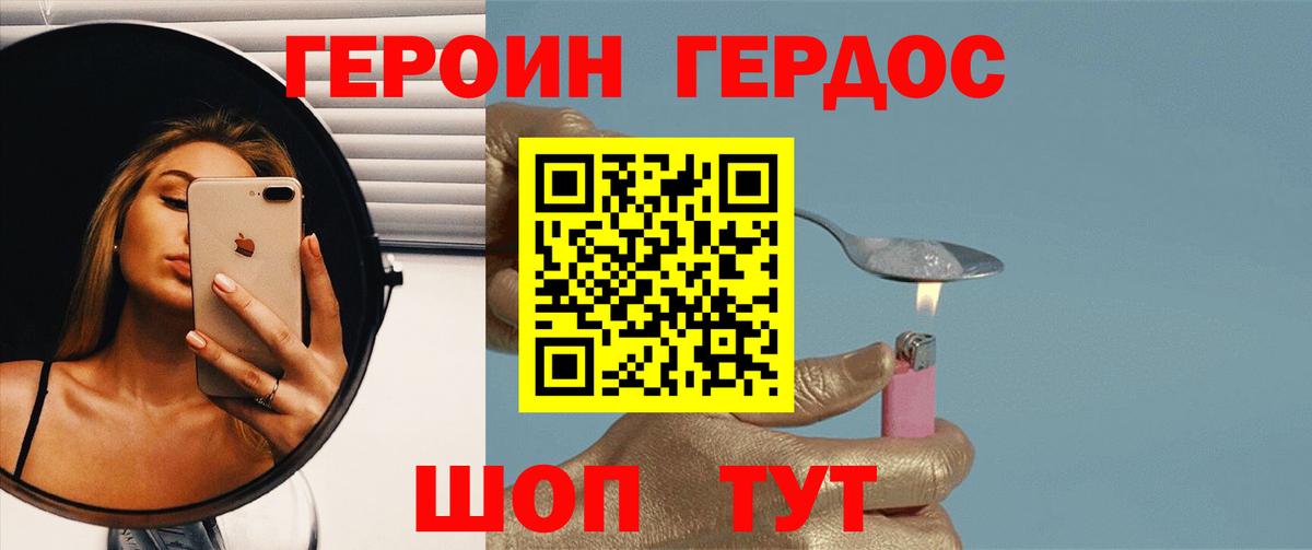 Великий Устюг  Героин Афган  Вход с VPN 
