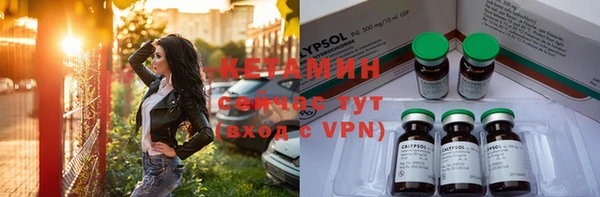 метамфетамин Новосибирск