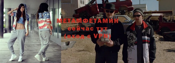 Альфа ПВП Покачи