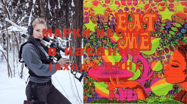 ПСИЛОЦИБИНОВЫЕ ГРИБЫ Покров