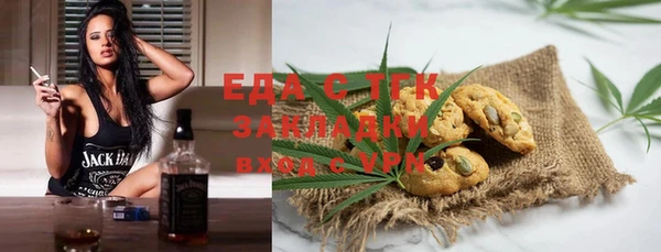 сатива Покровск