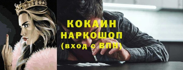 ПСИЛОЦИБИНОВЫЕ ГРИБЫ Покров