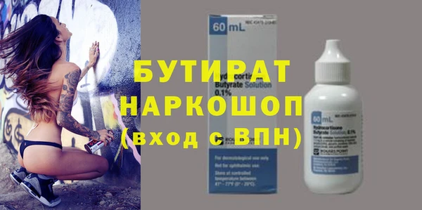 Альфа ПВП Покачи