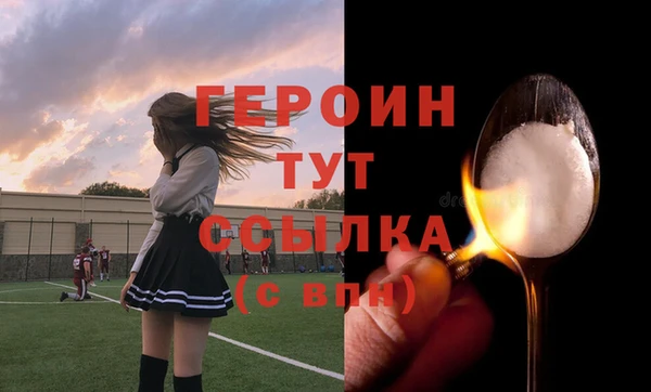 сатива Покровск