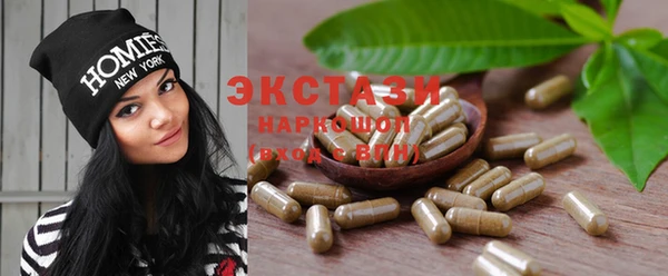 сатива Покровск