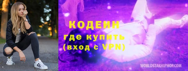 синтетический гашиш Ессентукская