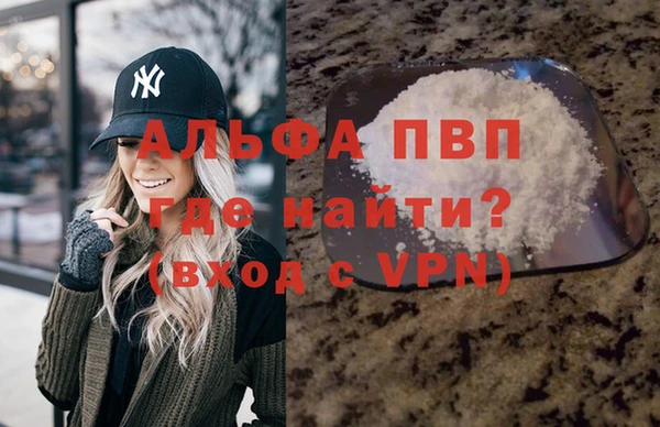 Альфа ПВП Покачи