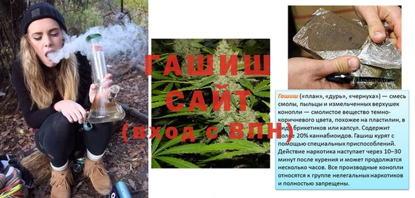 Альфа ПВП Покачи
