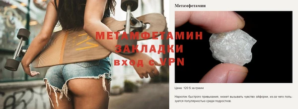 синтетический гашиш Ессентукская
