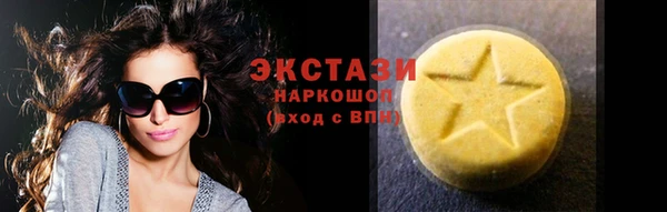 метамфетамин Новосибирск