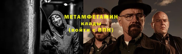 Альфа ПВП Покачи