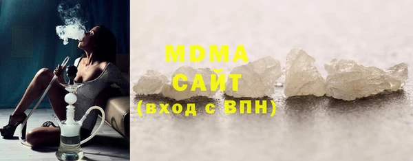 сатива Покровск