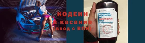 метамфетамин Новосибирск