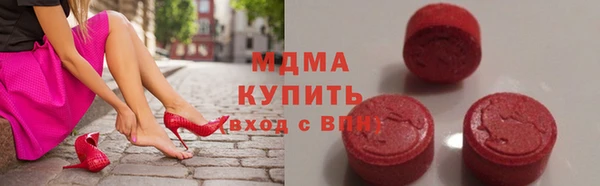 ПСИЛОЦИБИНОВЫЕ ГРИБЫ Покров