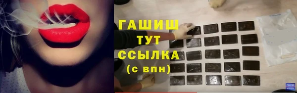 метамфетамин Новосибирск