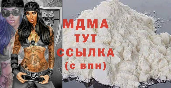 Альфа ПВП Покачи