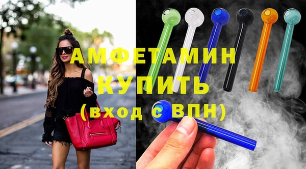 сатива Покровск