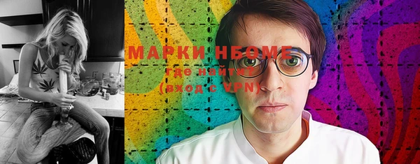 синтетический гашиш Ессентукская