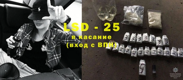 ПСИЛОЦИБИНОВЫЕ ГРИБЫ Покров