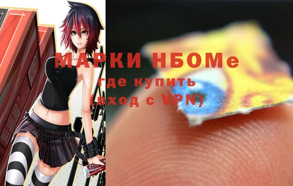 сатива Покровск