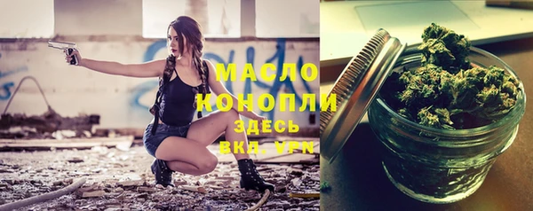 сатива Покровск