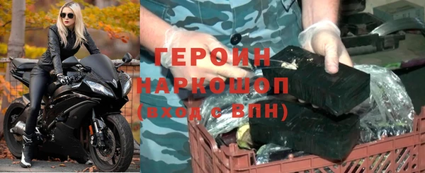 сатива Покровск