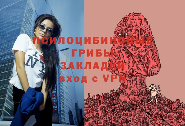 метамфетамин Новосибирск