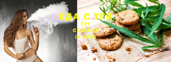 синтетический гашиш Ессентукская