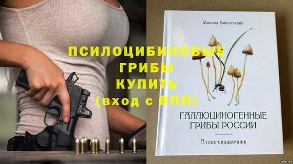 метамфетамин Новосибирск