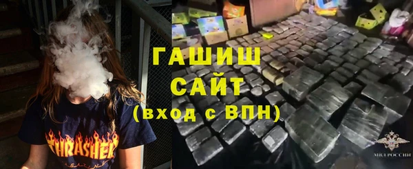 сатива Покровск