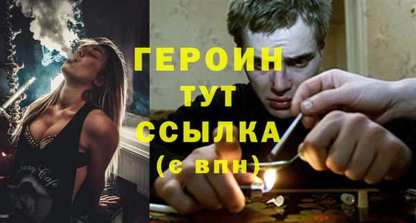 сатива Покровск