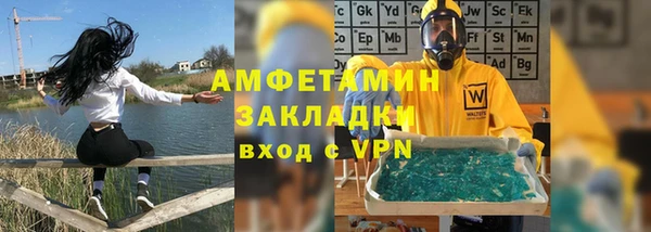 сатива Покровск