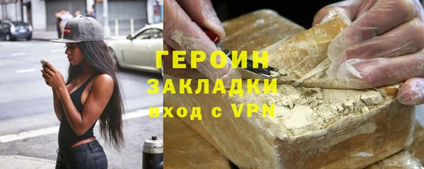 ПСИЛОЦИБИНОВЫЕ ГРИБЫ Покров