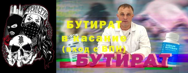 метамфетамин Новосибирск