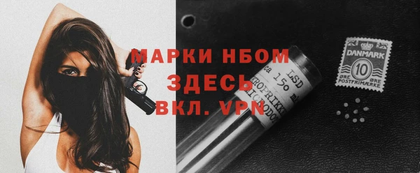 ПСИЛОЦИБИНОВЫЕ ГРИБЫ Покров