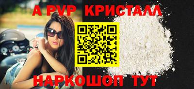 молекула духа Балаково