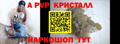 шишки Волгодонск