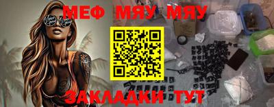 молекула духа Балаково